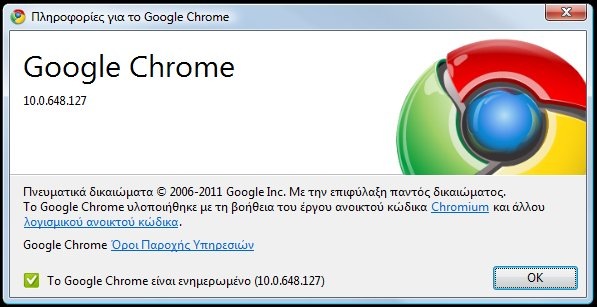 Google Chrome 18. Google Chrome 2.0.172. Google 2009. Google Chrome Android 2022.